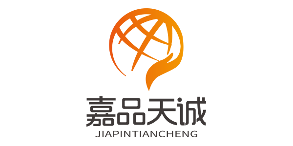 嘉品天誠 微信小程序商城開發(fā)
